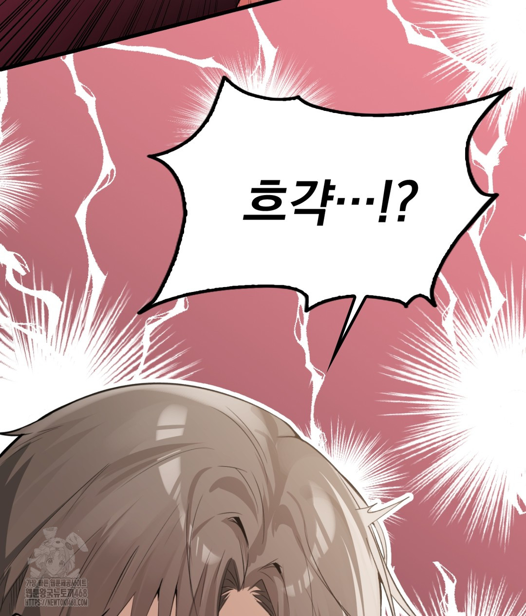 PC Room Girl Raw Chapter 5 image 49