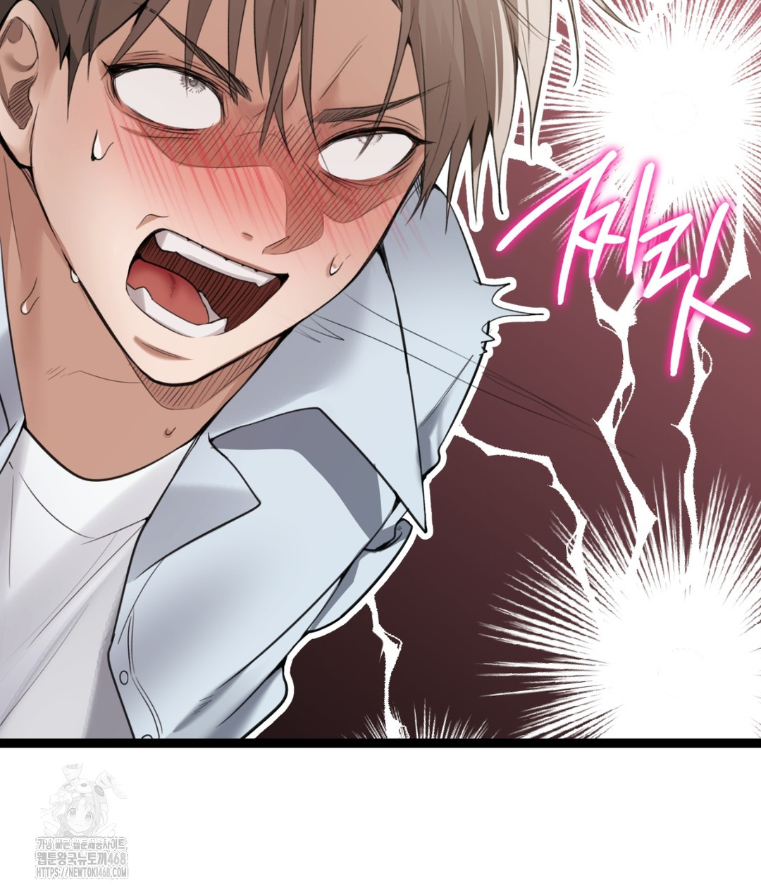 PC Room Girl Raw Chapter 5 image 50