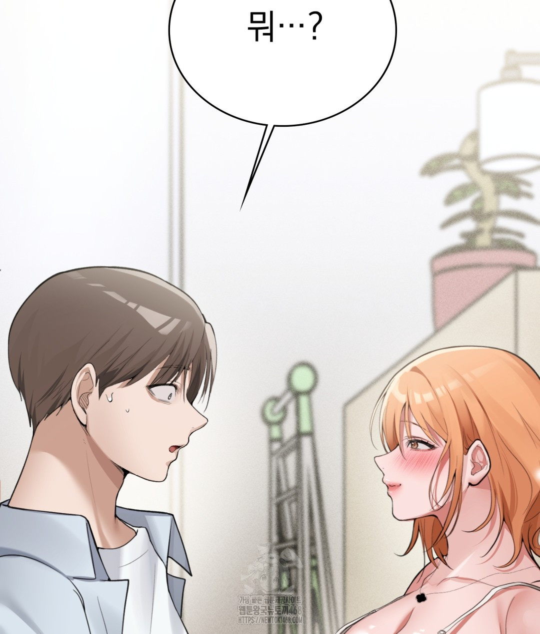PC Room Girl Raw Chapter 5 image 59