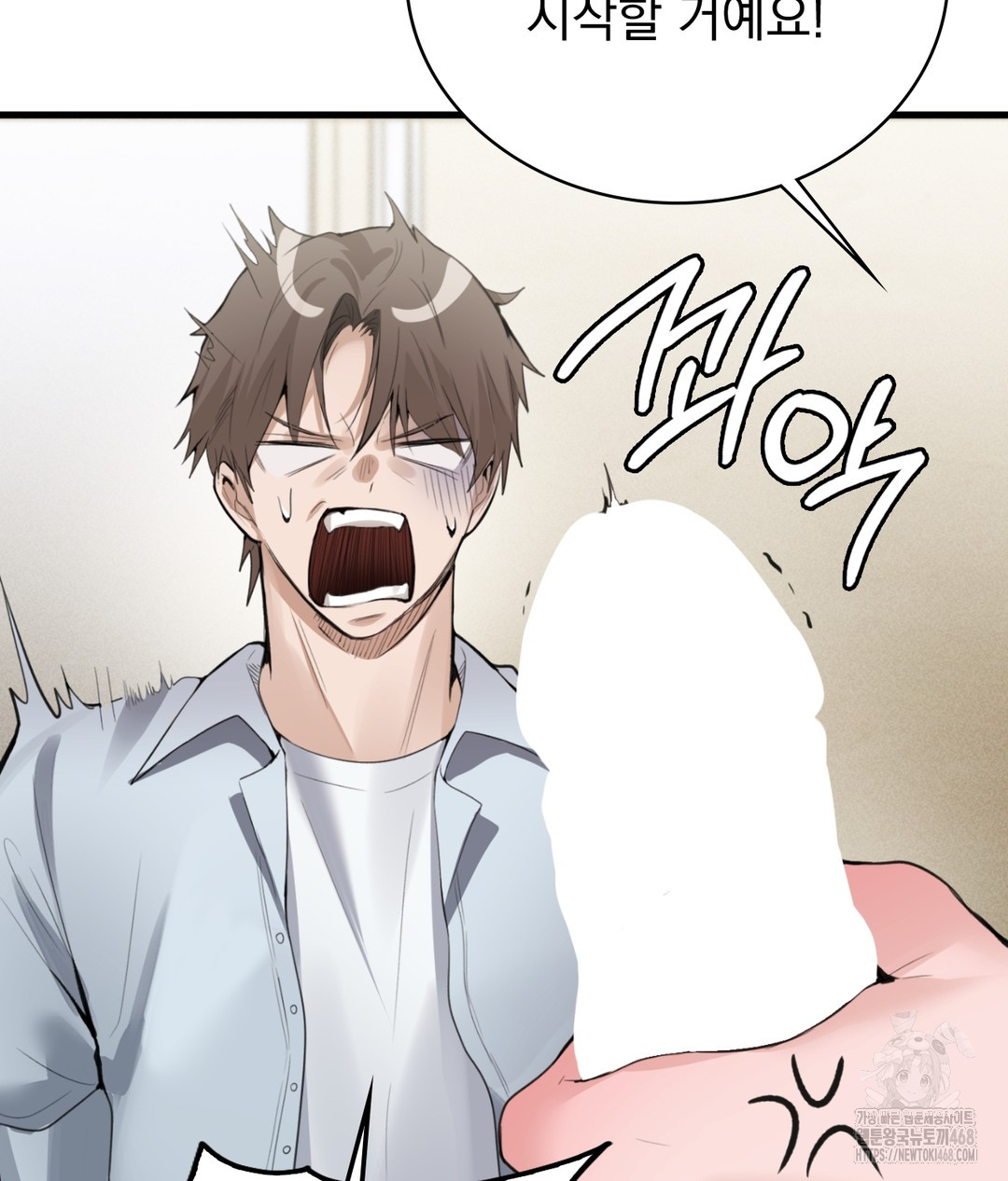PC Room Girl Raw Chapter 5 image 63
