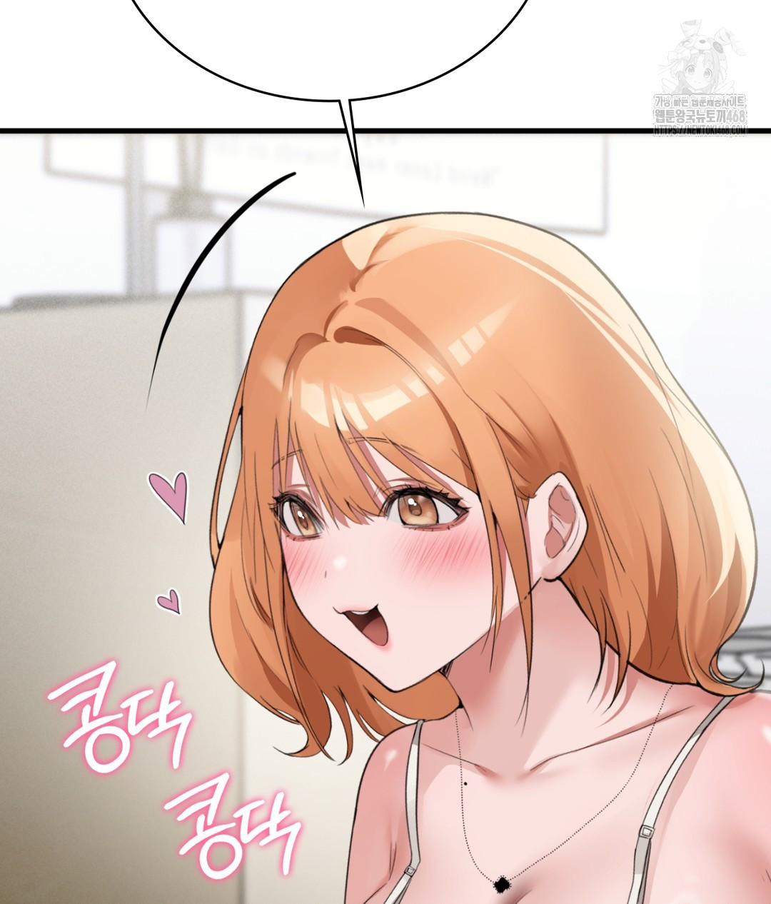 PC Room Girl Raw Chapter 5 image 69