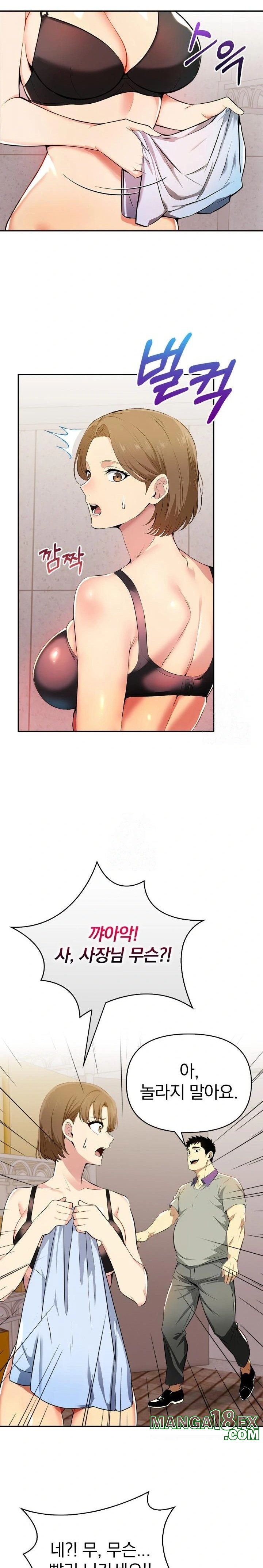 A Married Woman’s High-Paying Part-Time Job Raw Chapter 1 image 13