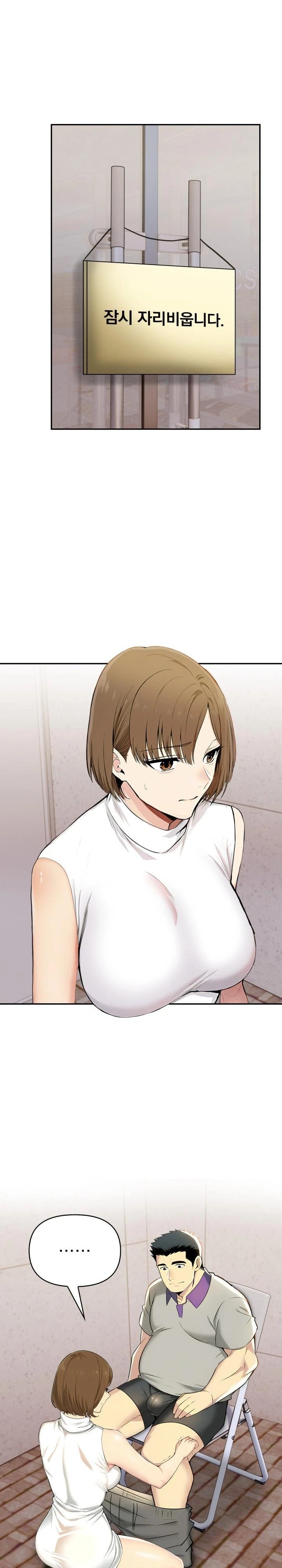 A Married Woman’s High-Paying Part-Time Job Raw Chapter 1 image 19