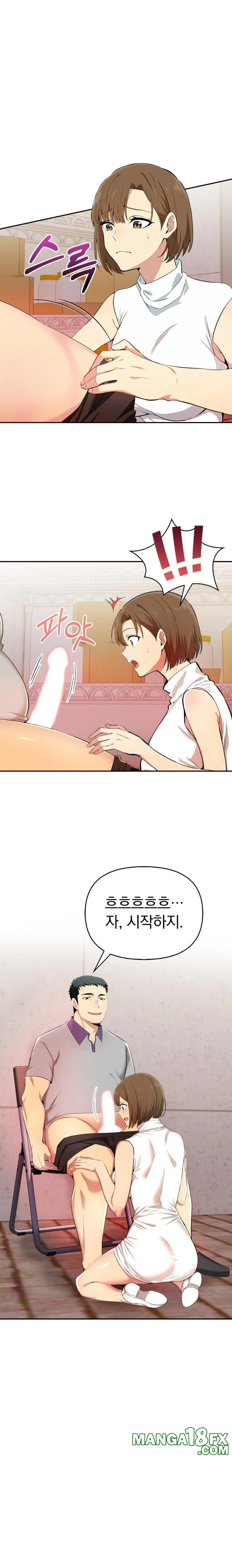 A Married Woman’s High-Paying Part-Time Job Raw Chapter 2 image 0