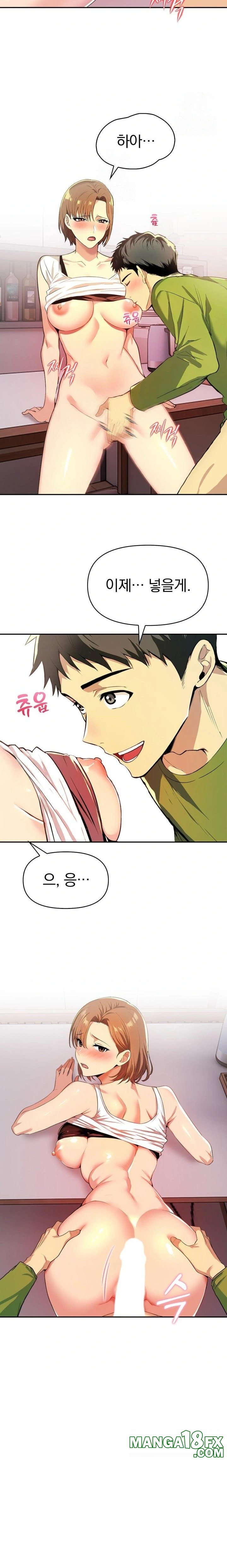 A Married Woman’s High-Paying Part-Time Job Raw Chapter 2 image 17