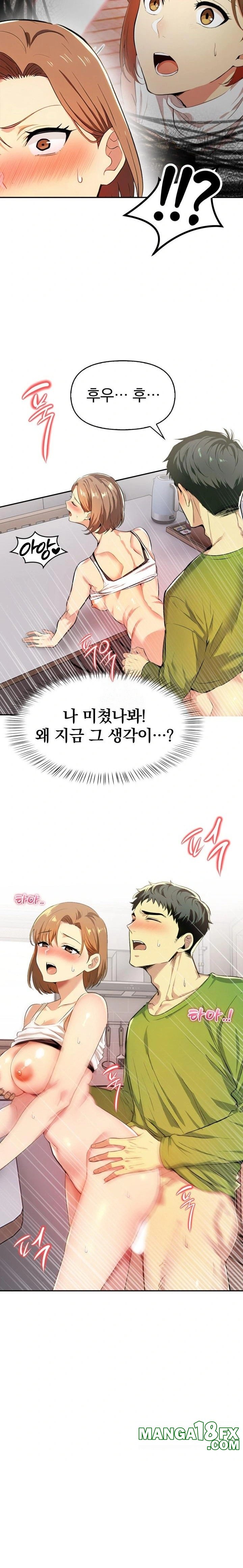 A Married Woman’s High-Paying Part-Time Job Raw Chapter 2 image 19