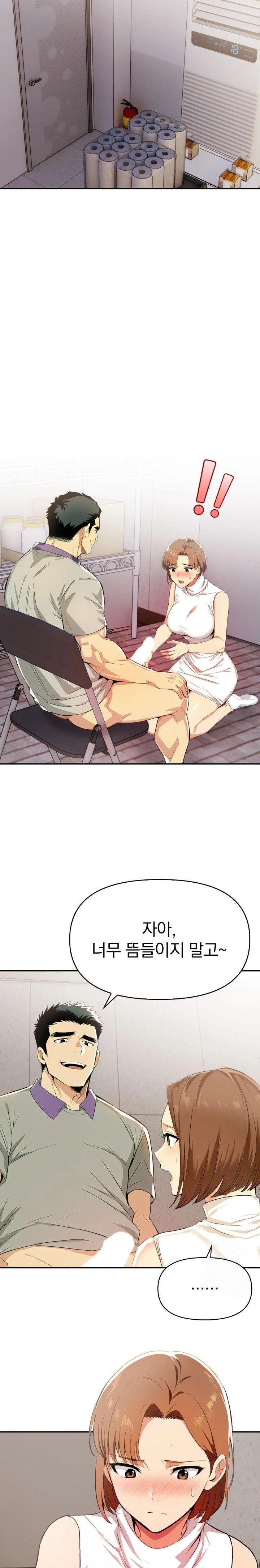 A Married Woman’s High-Paying Part-Time Job Raw Chapter 2 image 3