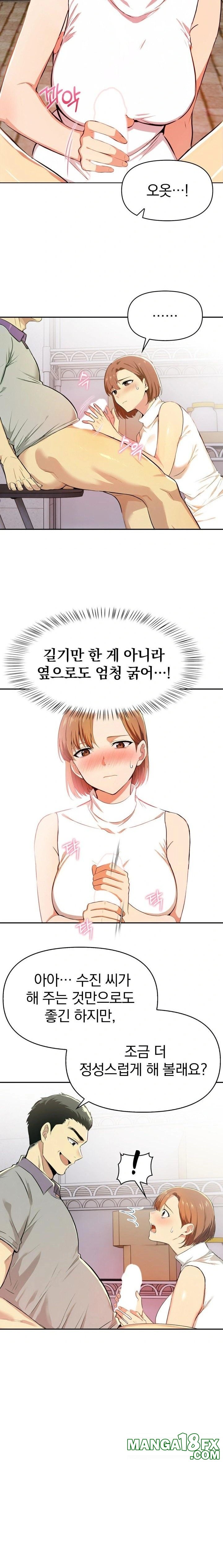 A Married Woman’s High-Paying Part-Time Job Raw Chapter 2 image 4