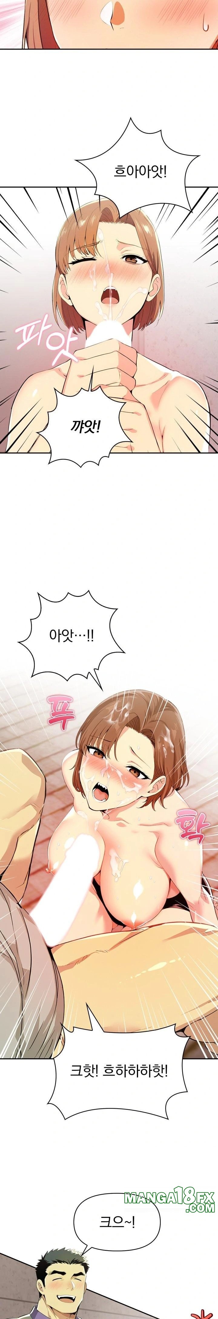 A Married Woman’s High-Paying Part-Time Job Raw Chapter 2 image 8