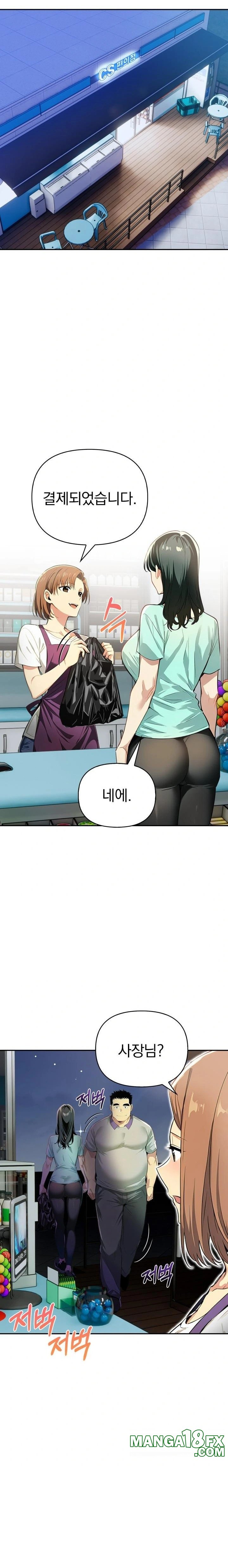 A Married Woman’s High-Paying Part-Time Job Raw Chapter 3 image 14