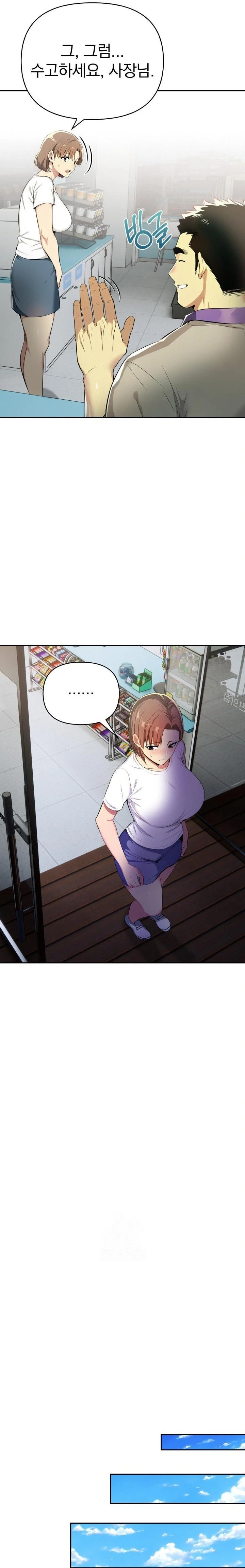 A Married Woman’s High-Paying Part-Time Job Raw Chapter 3 image 17