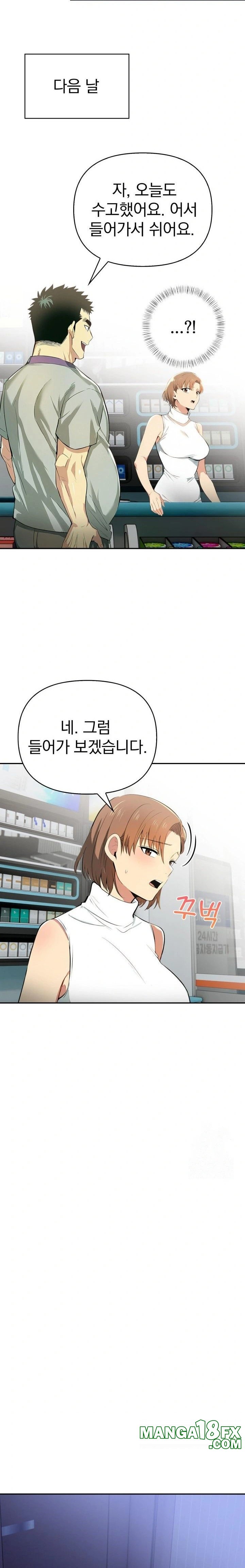 A Married Woman’s High-Paying Part-Time Job Raw Chapter 3 image 18