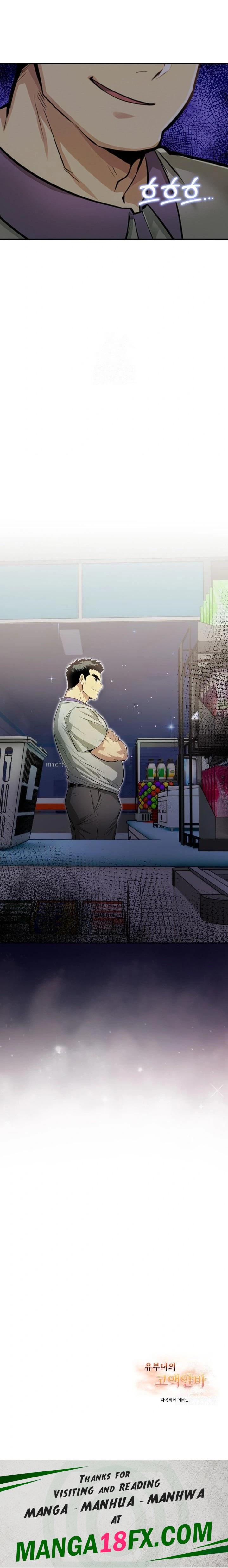 A Married Woman’s High-Paying Part-Time Job Raw Chapter 3 image 22