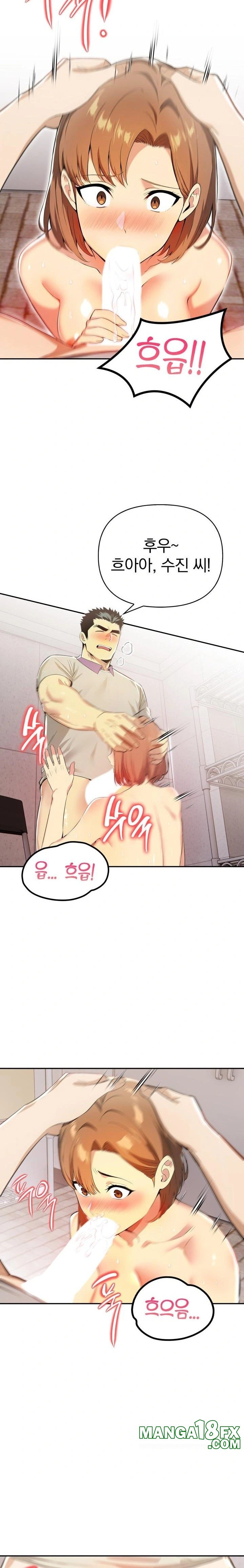 A Married Woman’s High-Paying Part-Time Job Raw Chapter 3 image 4