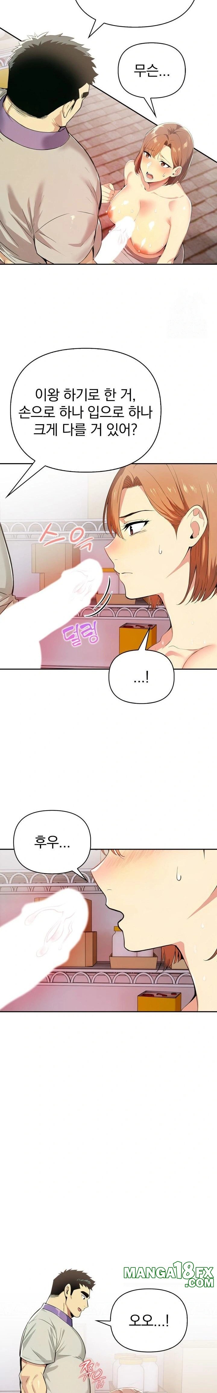 A Married Woman’s High-Paying Part-Time Job Raw Chapter 3 image 6
