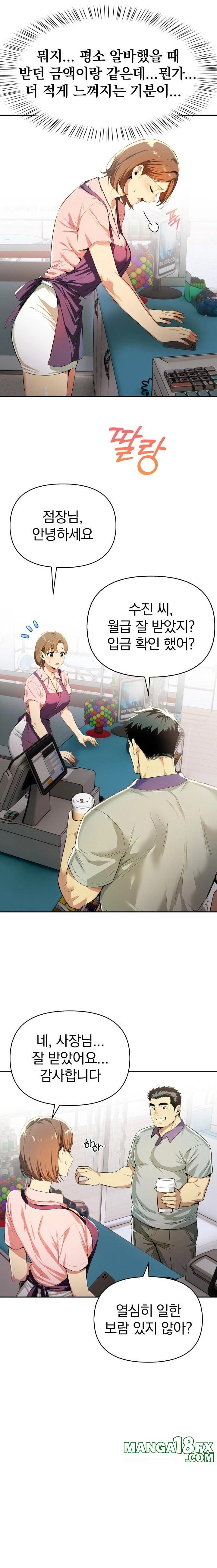 A Married Woman’s High-Paying Part-Time Job Raw Chapter 4 image 3