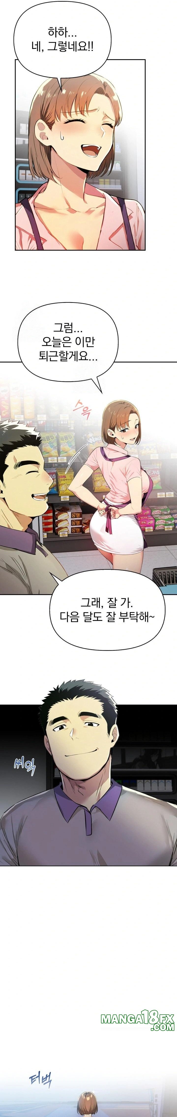 A Married Woman’s High-Paying Part-Time Job Raw Chapter 4 image 4