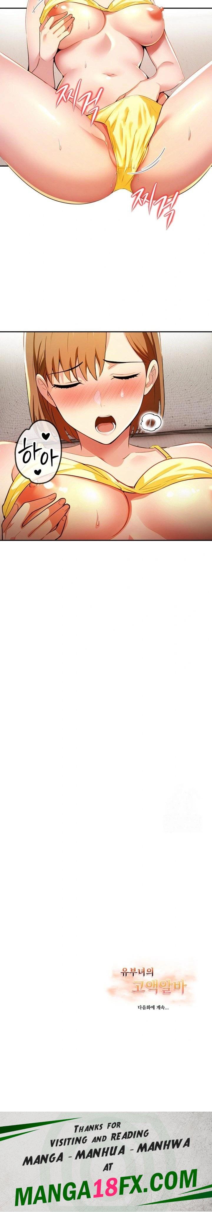A Married Woman’s High-Paying Part-Time Job Raw Chapter 5 image 22