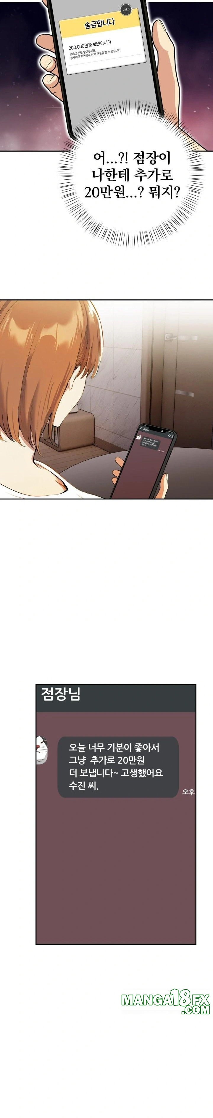 A Married Woman’s High-Paying Part-Time Job Raw Chapter 5 image 5
