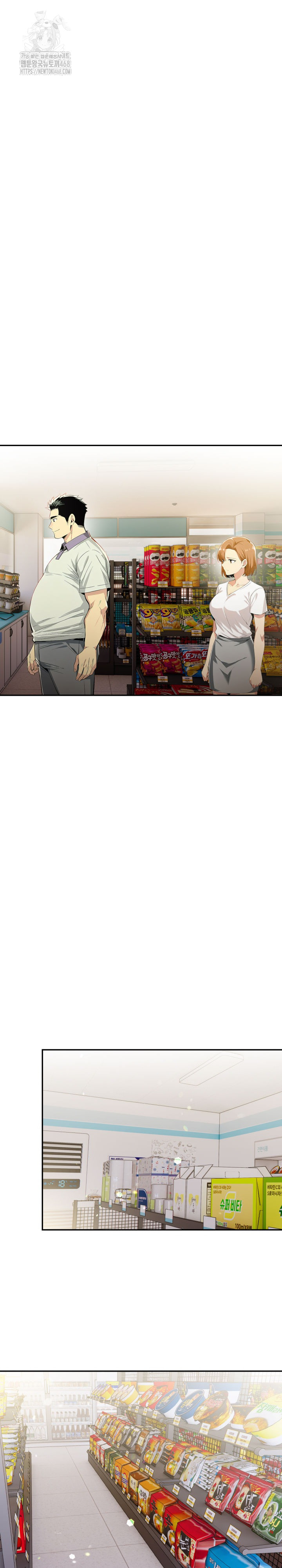 A Married Woman’s High-Paying Part-Time Job Raw Chapter 6 image 9