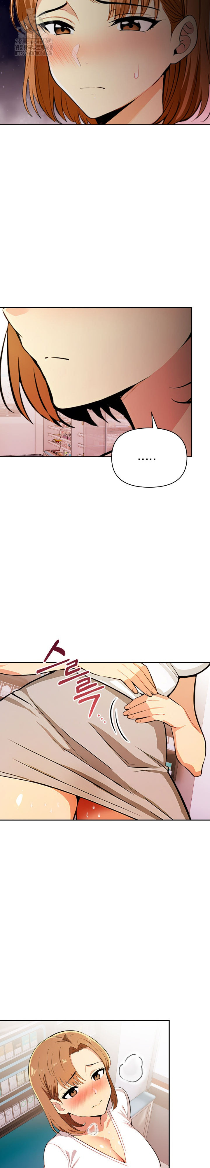 A Married Woman’s High-Paying Part-Time Job Raw Chapter 6 image 13