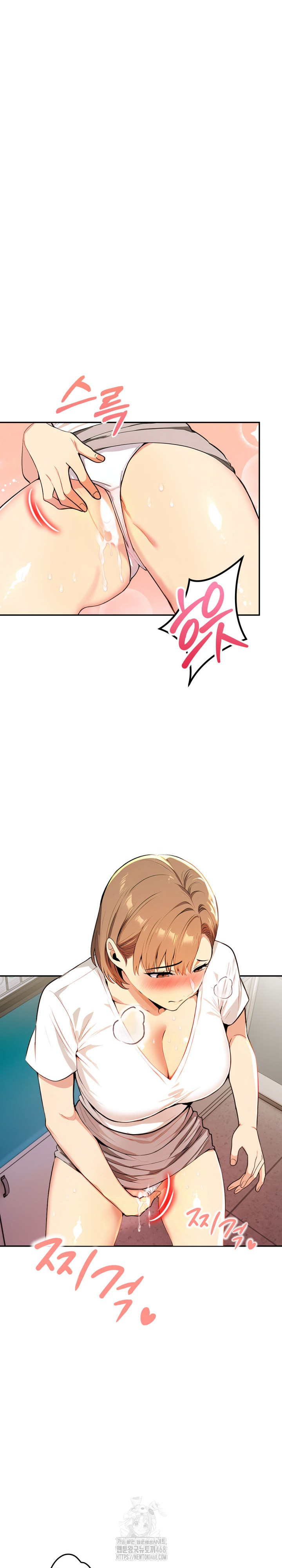 A Married Woman’s High-Paying Part-Time Job Raw Chapter 6 image 17