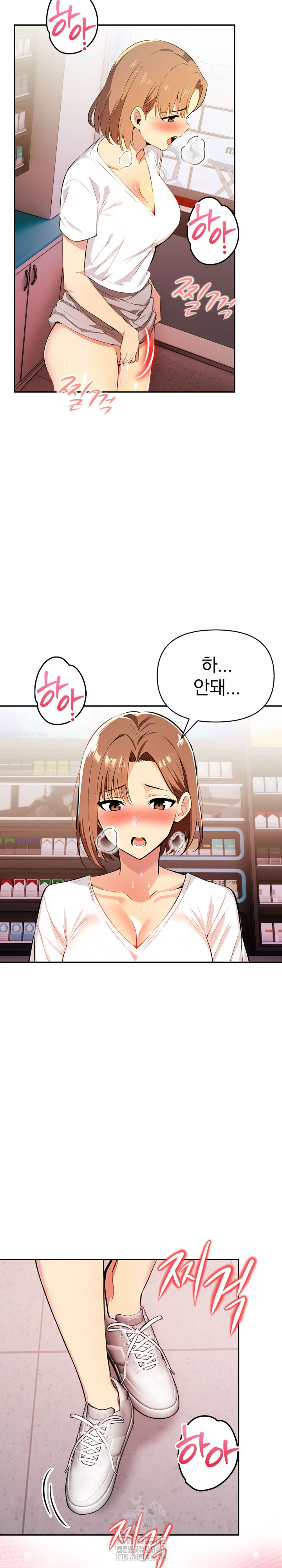 A Married Woman’s High-Paying Part-Time Job Raw Chapter 6 image 18