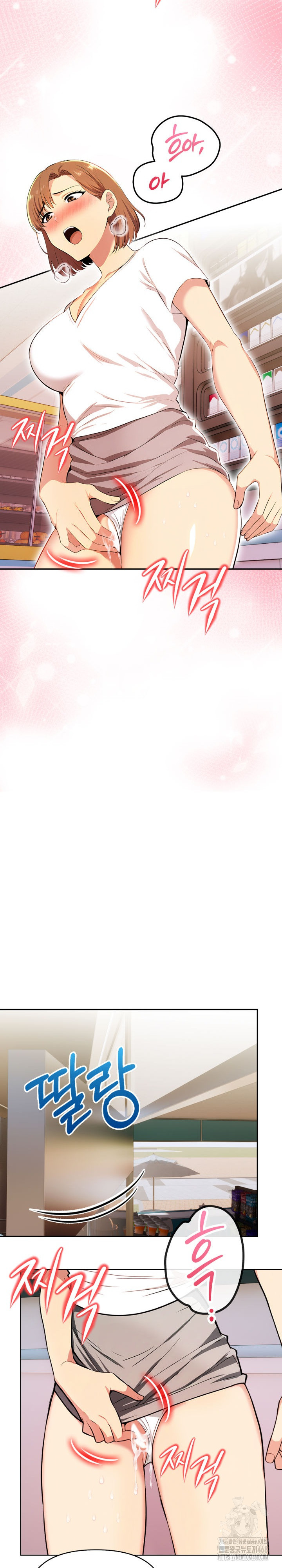 A Married Woman’s High-Paying Part-Time Job Raw Chapter 6 image 19