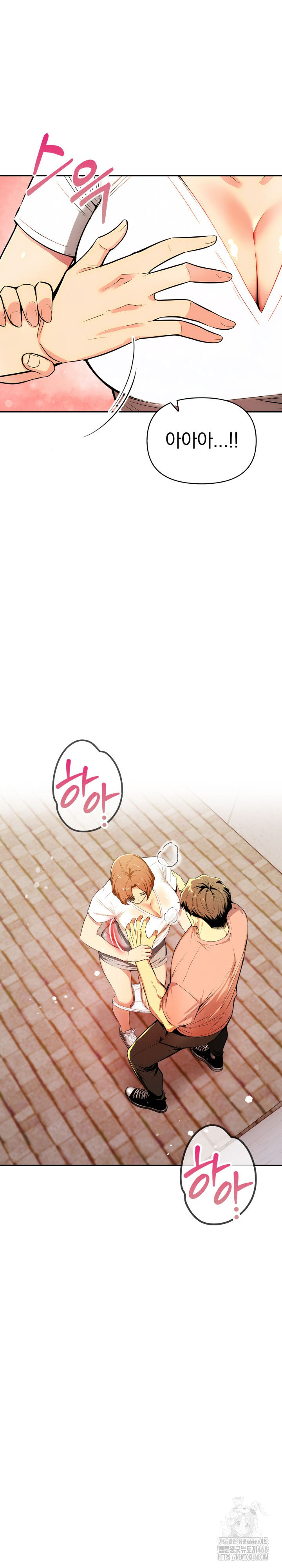A Married Woman’s High-Paying Part-Time Job Raw Chapter 6 image 25