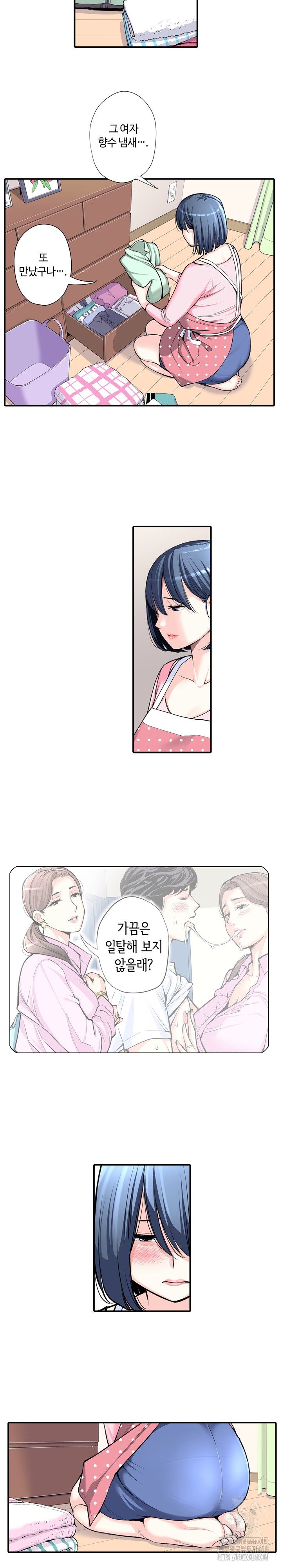 The Married Woman in The Neighborhood Association Was Very Lewd Raw Chapter 10 image 11