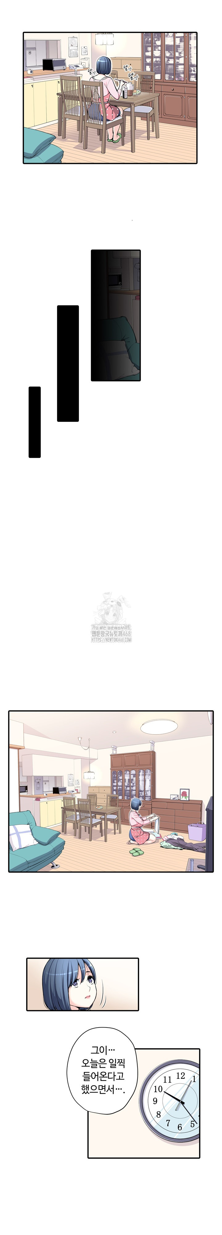 The Married Woman in The Neighborhood Association Was Very Lewd Raw Chapter 10 image 3