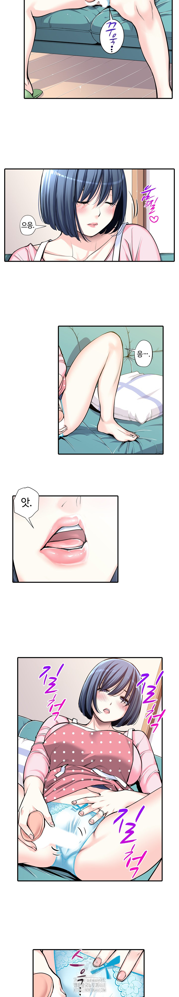 The Married Woman in The Neighborhood Association Was Very Lewd Raw Chapter 10 image 6