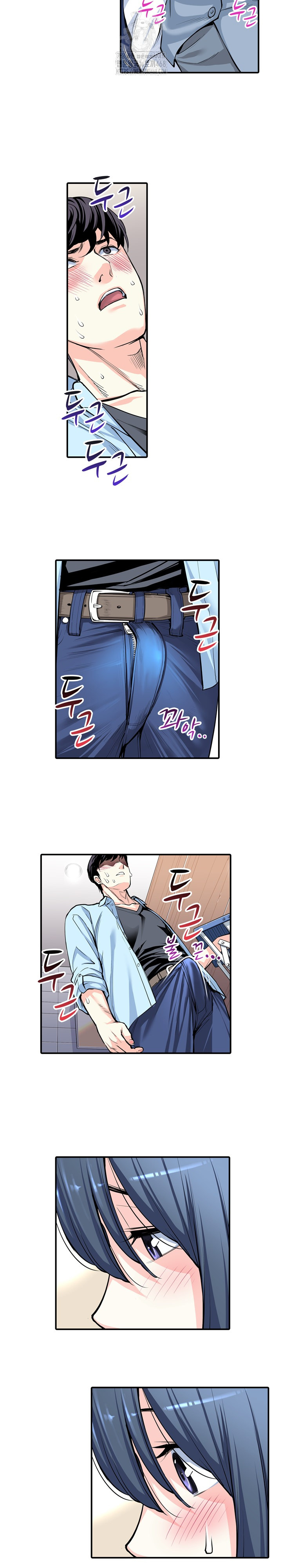 The Married Woman in The Neighborhood Association Was Very Lewd Raw Chapter 12 image 2