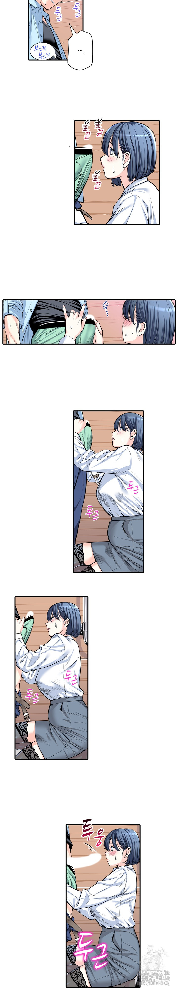 The Married Woman in The Neighborhood Association Was Very Lewd Raw Chapter 12 image 7