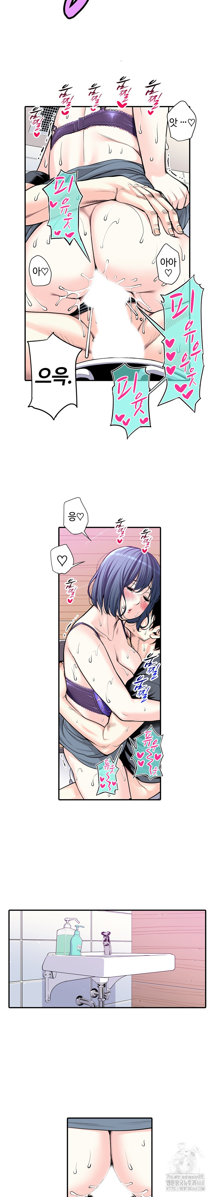 The Married Woman in The Neighborhood Association Was Very Lewd Raw Chapter 14 image 9