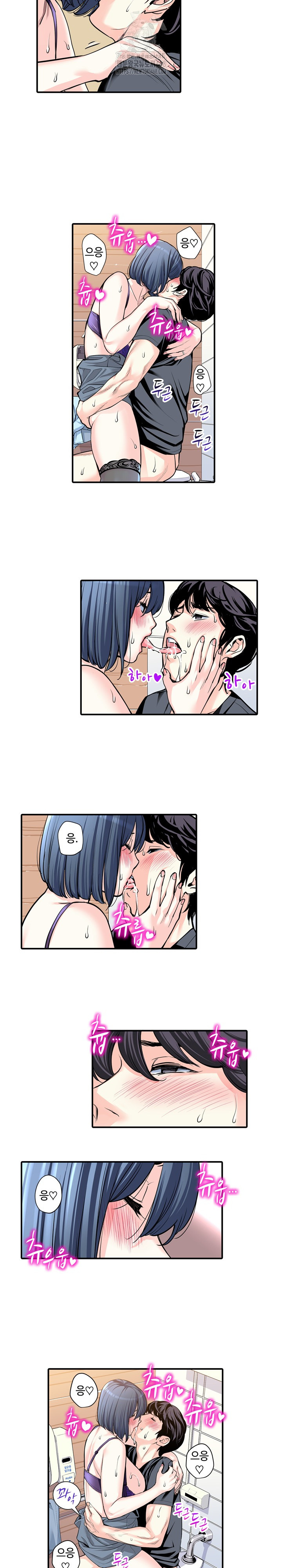 The Married Woman in The Neighborhood Association Was Very Lewd Raw Chapter 14 image 2