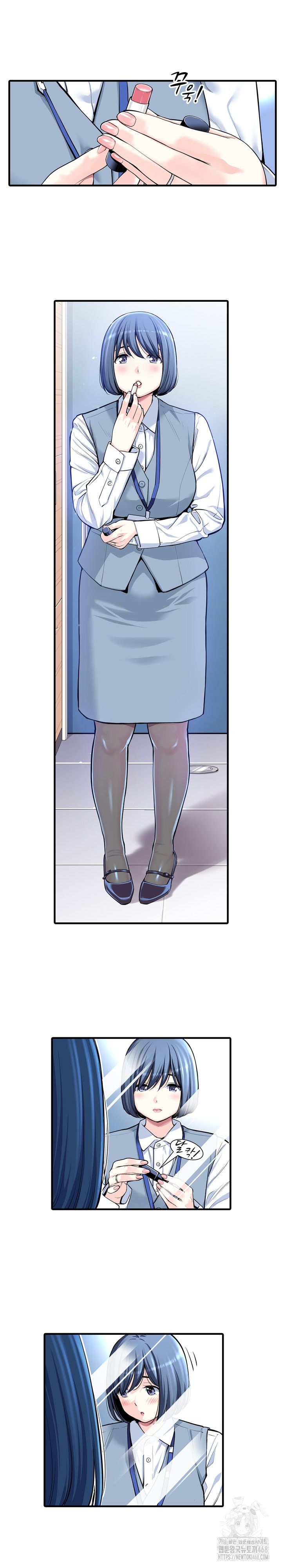 The Married Woman in The Neighborhood Association Was Very Lewd Raw Chapter 16 image 11