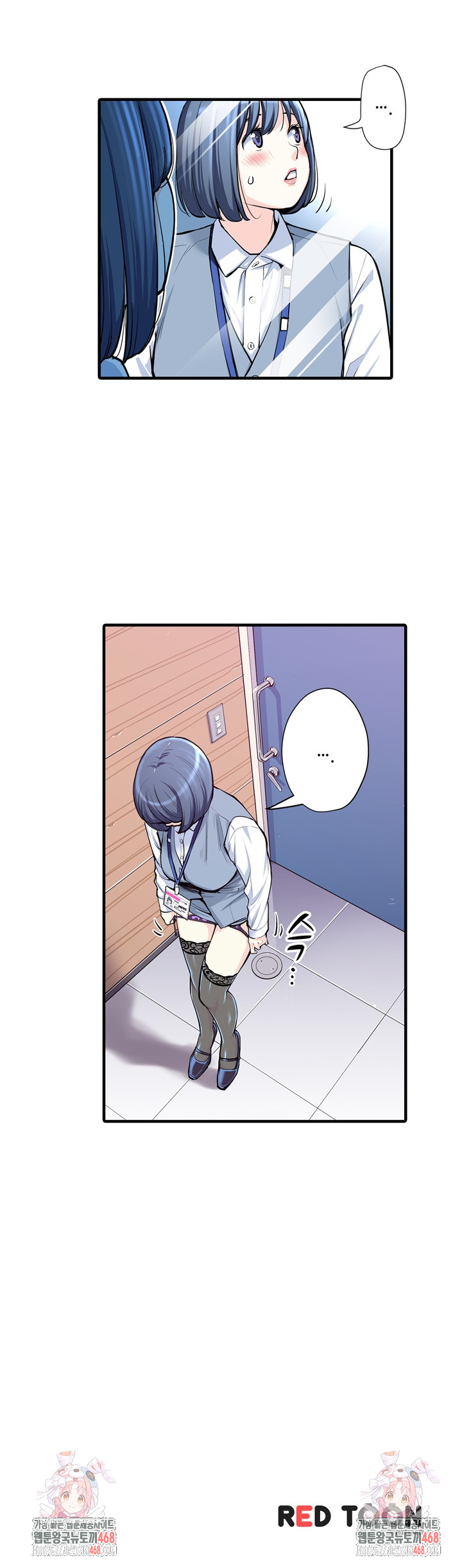 The Married Woman in The Neighborhood Association Was Very Lewd Raw Chapter 16 image 12
