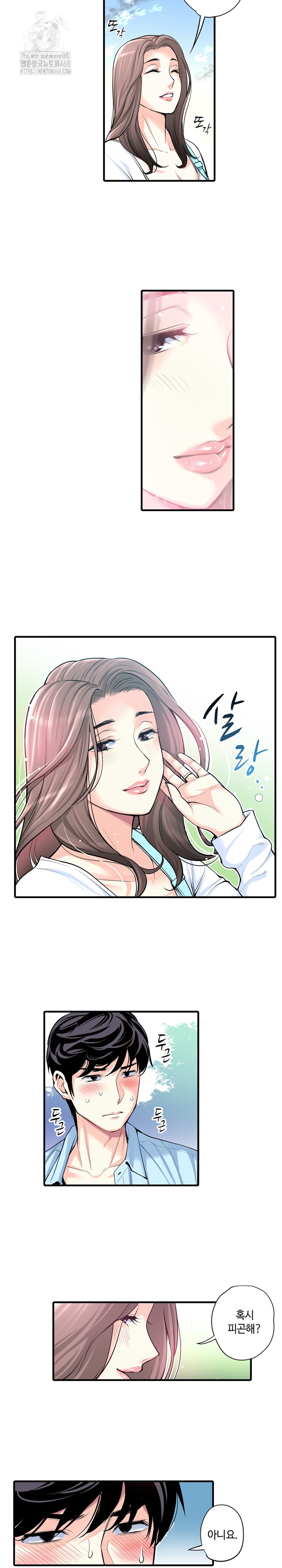 The Married Woman in The Neighborhood Association Was Very Lewd Raw Chapter 16 image 7