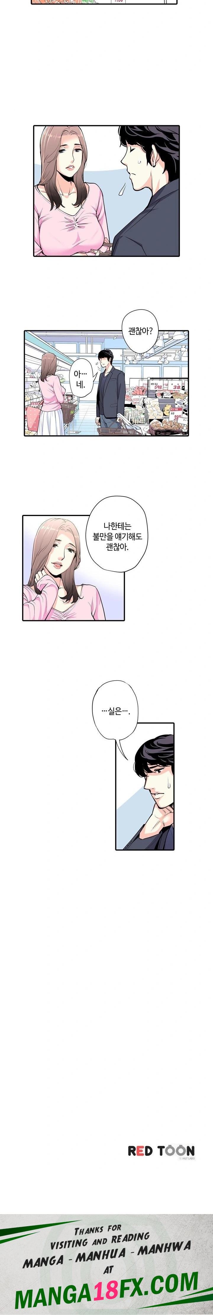 The Married Woman in The Neighborhood Association Was Very Lewd Raw Chapter 2 image 12