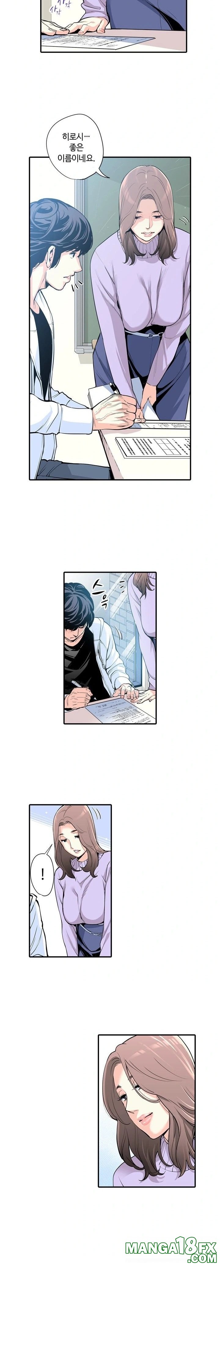 The Married Woman in The Neighborhood Association Was Very Lewd Raw Chapter 2 image 4