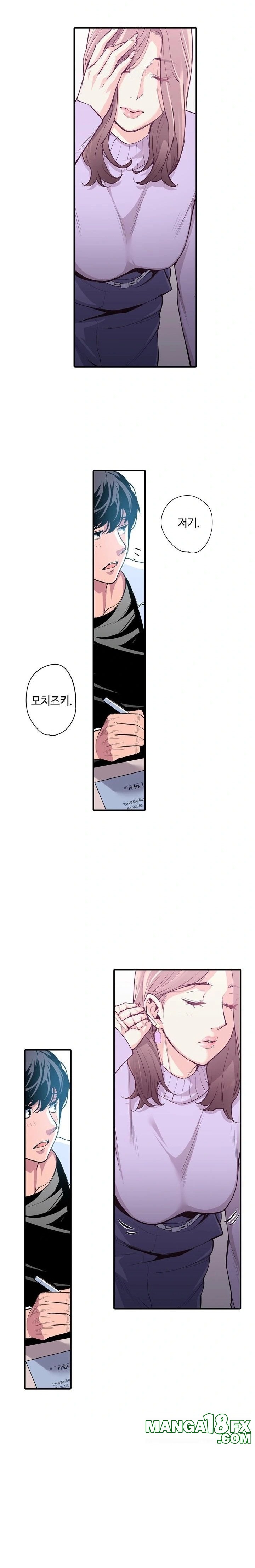 The Married Woman in The Neighborhood Association Was Very Lewd Raw Chapter 2 image 5