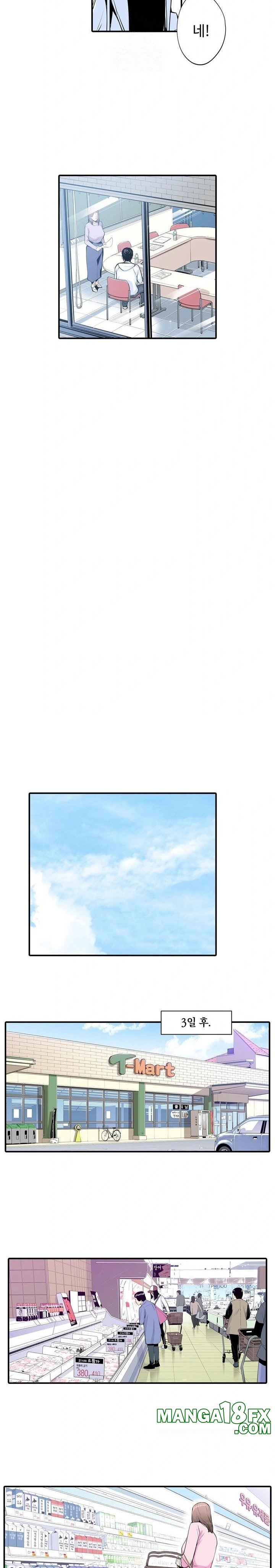 The Married Woman in The Neighborhood Association Was Very Lewd Raw Chapter 2 image 8