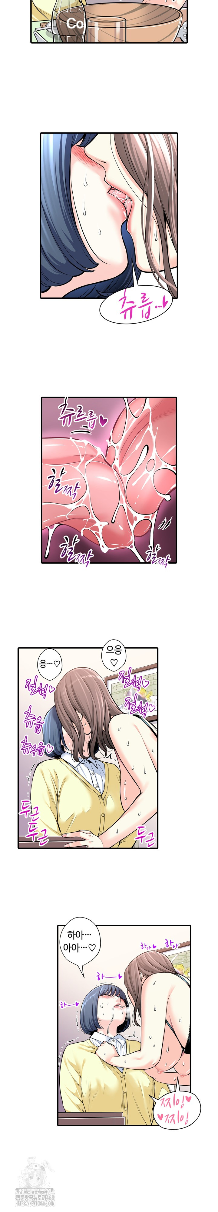The Married Woman in The Neighborhood Association Was Very Lewd Raw Chapter 20 image 9