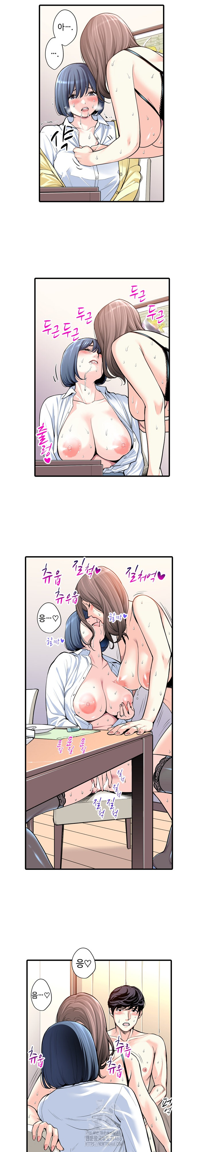 The Married Woman in The Neighborhood Association Was Very Lewd Raw Chapter 20 image 10