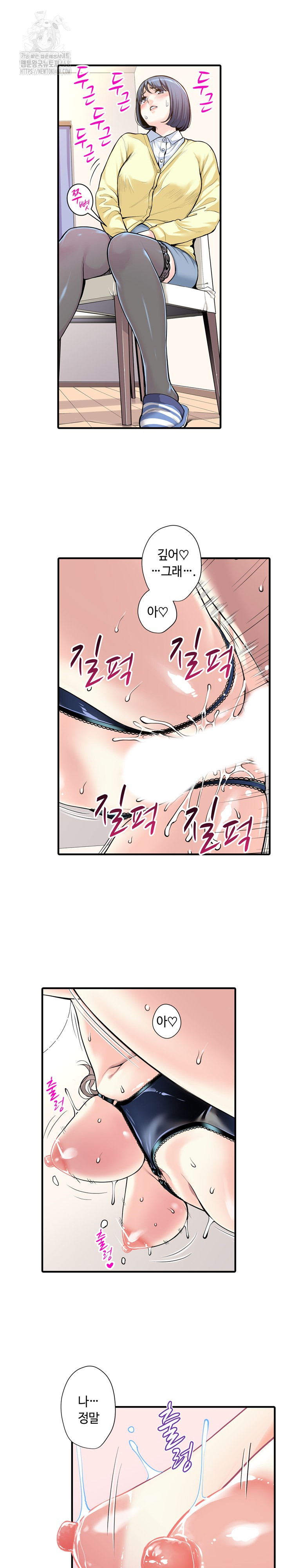 The Married Woman in The Neighborhood Association Was Very Lewd Raw Chapter 20 image 6