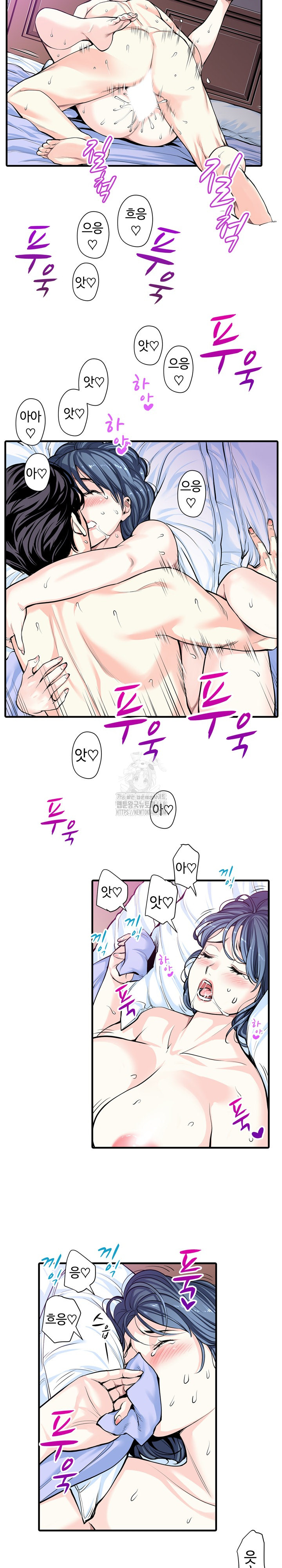 The Married Woman in The Neighborhood Association Was Very Lewd Raw Chapter 22 image 15