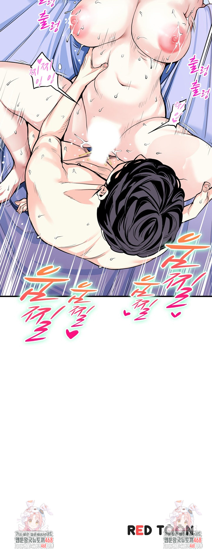 The Married Woman in The Neighborhood Association Was Very Lewd Raw Chapter 22 image 17