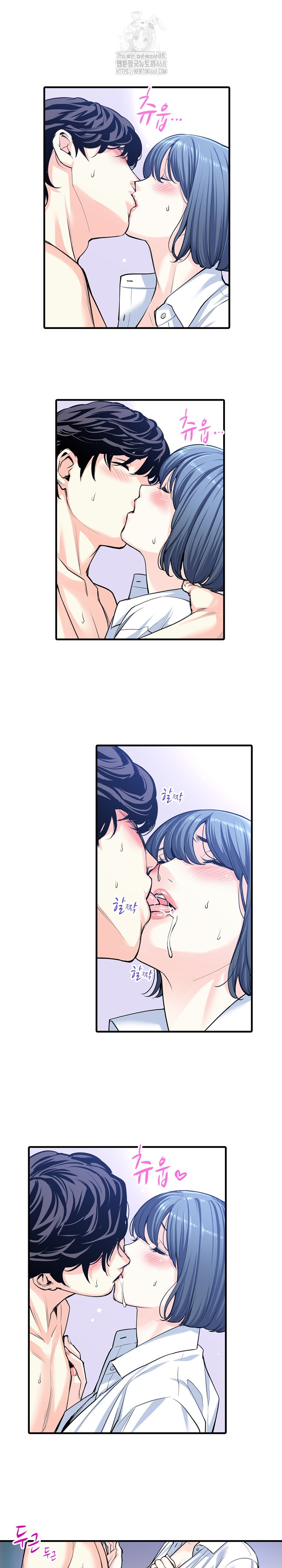 The Married Woman in The Neighborhood Association Was Very Lewd Raw Chapter 22 image 5