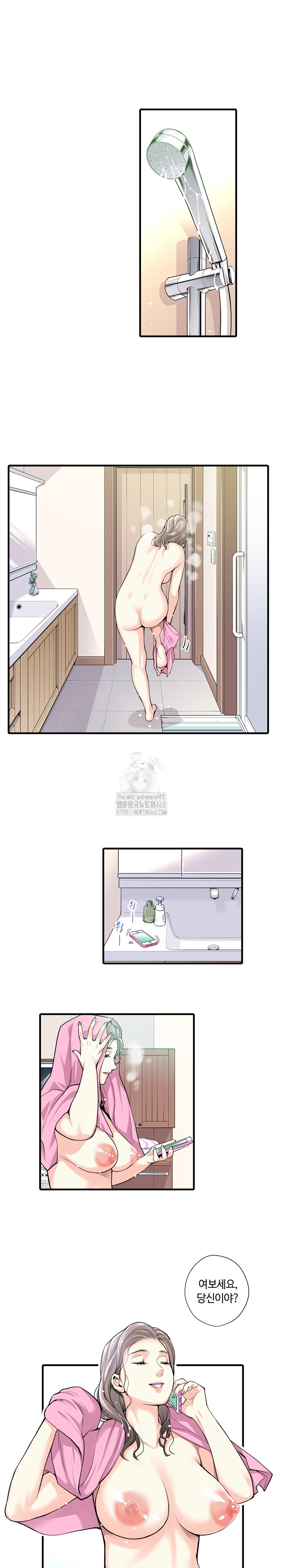 The Married Woman in The Neighborhood Association Was Very Lewd Raw Chapter 23 image 12